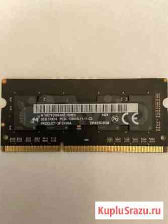 SO-dimm 2Gb DDR3 Apple Тырныауз