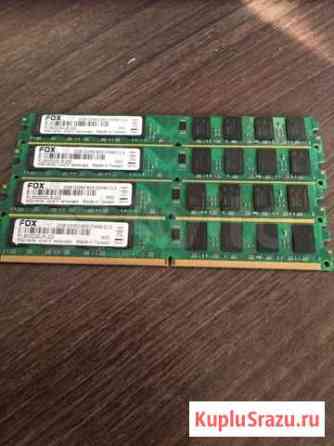 Оперативная ram DDR2 2gb Камышин