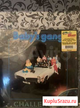 Baby’S gang «Challenger» Череповец - изображение 1