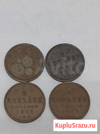 Лот 1/2 копеек 1912 Екатеринбург - изображение 1