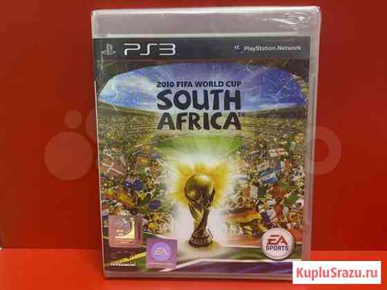 Fifa 2010 South Africa PS3 Благовещенск