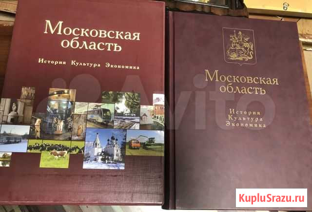 Громов Б.В. Московская область. История. Культура Реутов - изображение 1