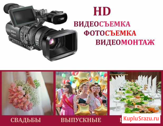 Видеосъёмка и монтаж Грозный - изображение 1