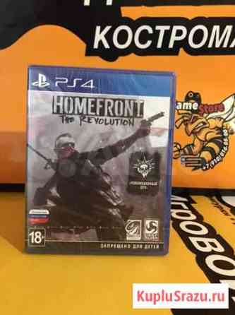 Homefront The Revolution PS4 Кострома