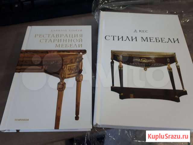 Реставрация мебели, стили мебели Евпатория - изображение 1