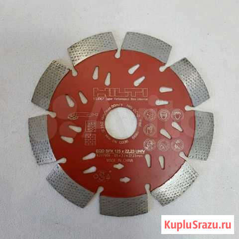 Алмазный диск Hilti EQD-SPX 125мм (Новые) Новосибирск - изображение 1