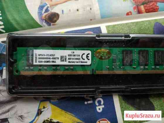 Ddr3 4gb Ульяновск