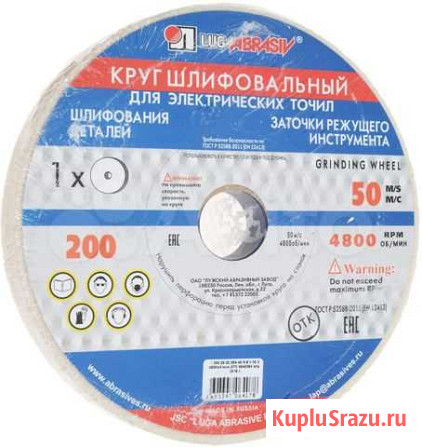 Круг шлифовальный Чита - изображение 1