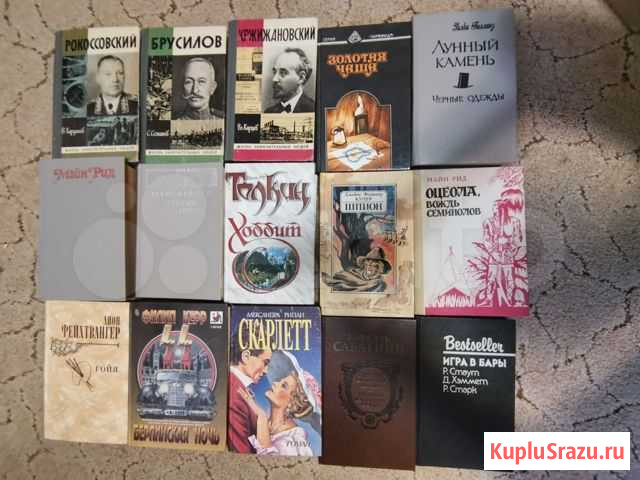 Книги Волжский - изображение 1