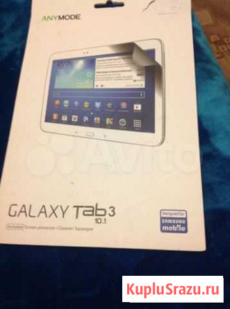 Защитная плёнка samsung galaxy tab 3 10.1 Среднеуральск - изображение 1