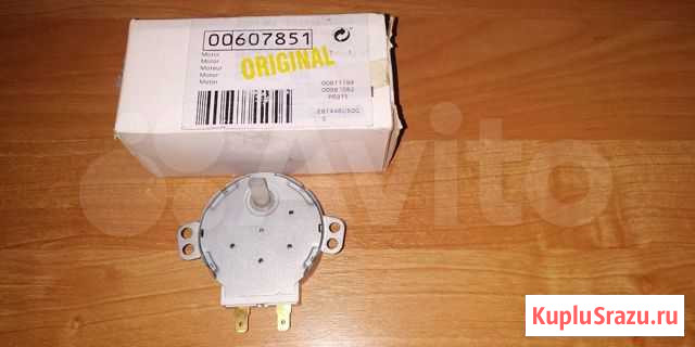 Моторчик 607851 привода тарелки Нижний Новгород - изображение 1