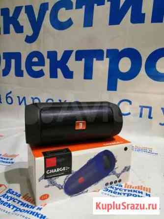 Беспроводная Bluetooth колонка Charge 2+ Черная Новосибирск