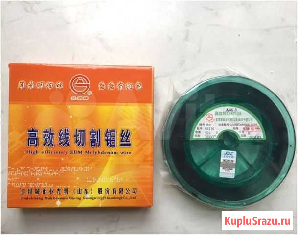 Проволока для электроэрозии Казань - изображение 1