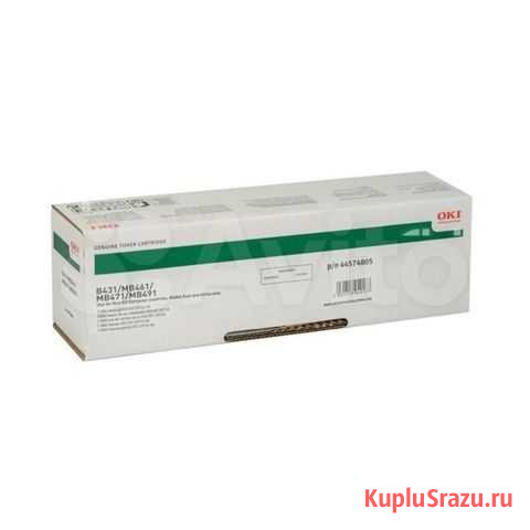 Картридж лазерный Oki 44574805/44574802 оригинал Нижний Новгород - изображение 1
