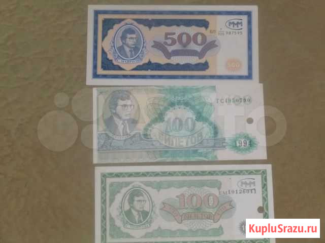Билетики ммм Владимир - изображение 1