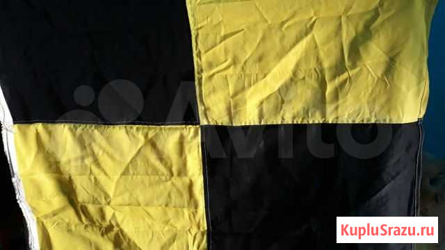 Флаги международного свода сигналов Астрахань - изображение 1