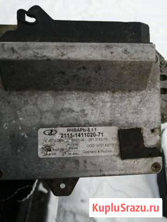 Эбу ваз январь- 5.1.1 Духовщина - изображение 1
