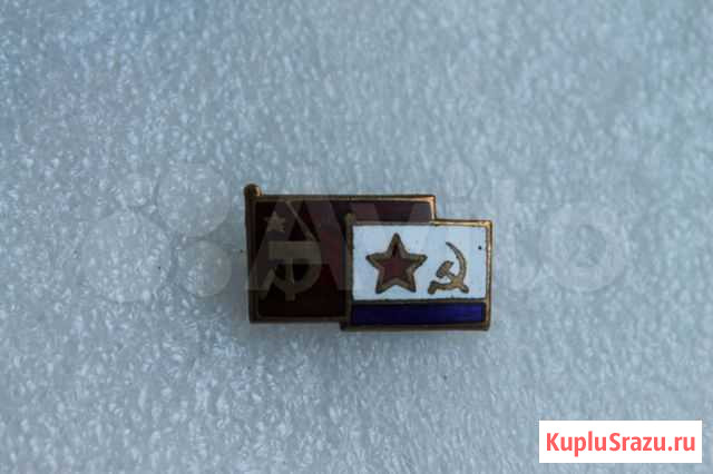 Знак вмф СССР Миасс - изображение 1