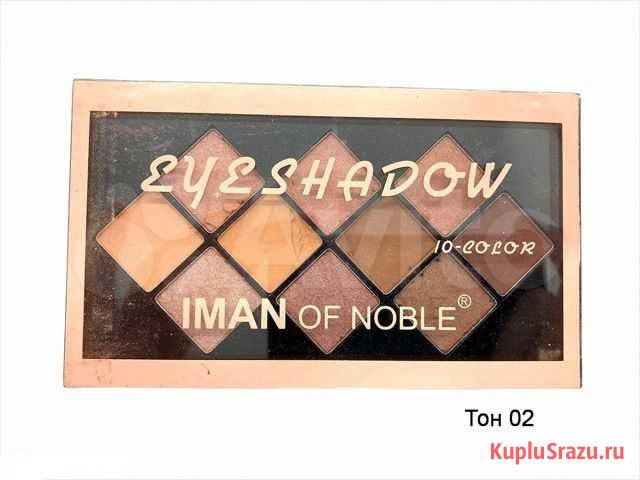 Тени для век Iman Of Noble Eyeshadow 10 цветов Благовещенск - изображение 1
