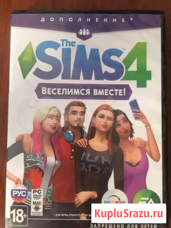 The sims 4 Кострома - изображение 1