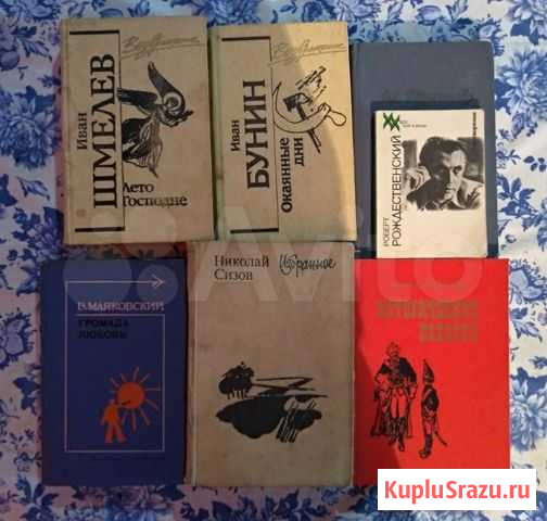 Книги Киров - изображение 1