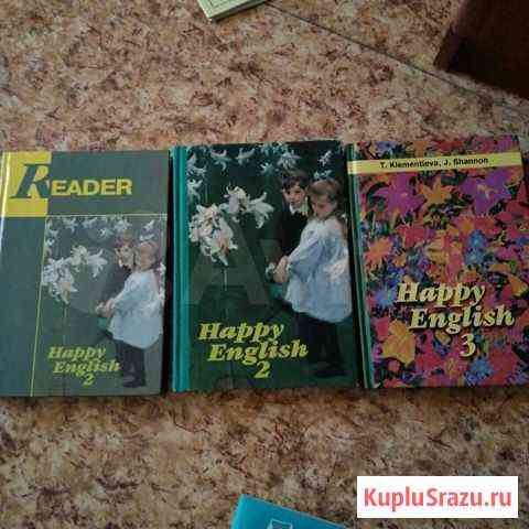 Учебники по английскому языку Самара