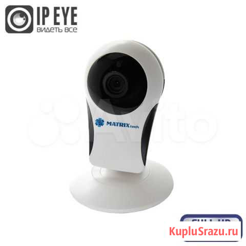 Видеонаблюдение IP.matrix MT-CH1080IP8(2.8) WiFi Краснодар - изображение 1