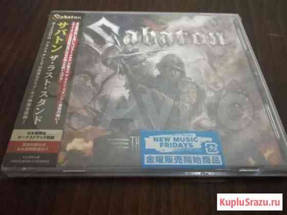 Sabaton The Last Stand japan CD+DVD Волгоград