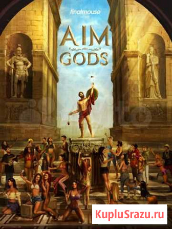 Ключ к игре AIM gods Екатеринбург - изображение 1