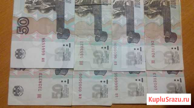 Купюры с красивыми номерами Липецк - изображение 1