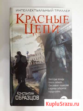 Книги Вологда - изображение 1