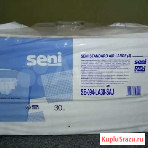 Памперсы для взрослых seni 3 Новозыбков - изображение 1