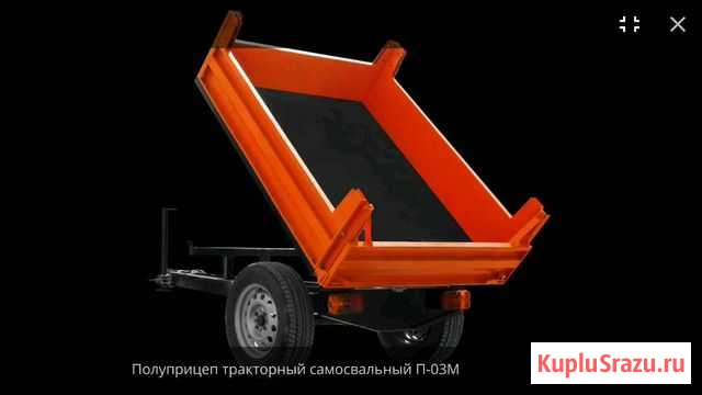 Прицеп Уралец гидровлический Альметьевск - изображение 1