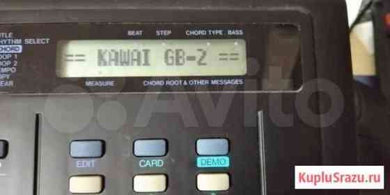 Kawai gb-2 session trainer Куйбышев