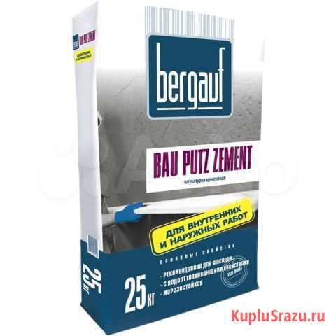 Штукатурка цементная Bergauf Bau Putz Zement 25 кг Йошкар-Ола - изображение 1