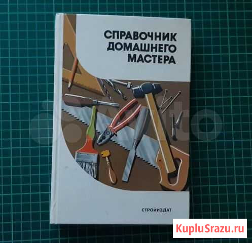 Книга Соликамск - изображение 1
