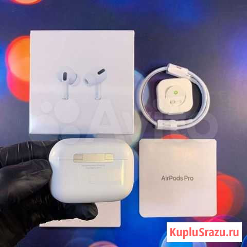 AirPods Pro доставка.самовывоз Волгоград - изображение 1