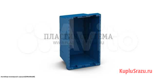 Контейнер полимерный с крышкой(490x330x280 мм) Краснодар - изображение 1