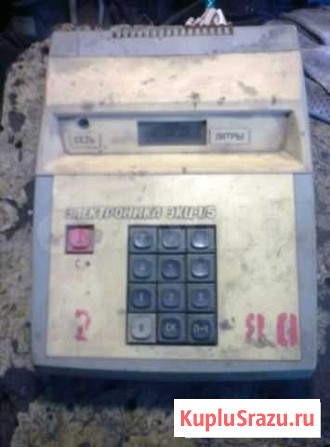 СССР. пду Электроника экц-1-5 Бийск - изображение 1