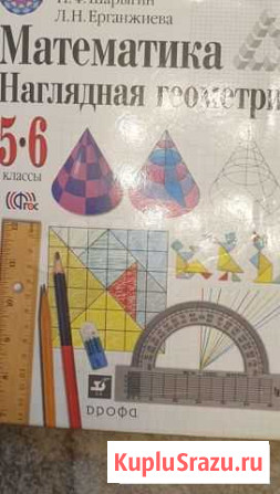 Книга Хабаровск - изображение 1