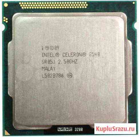 Процессор Intel Celeron G540 2.5 Ghz LGA 1155 Мытищи