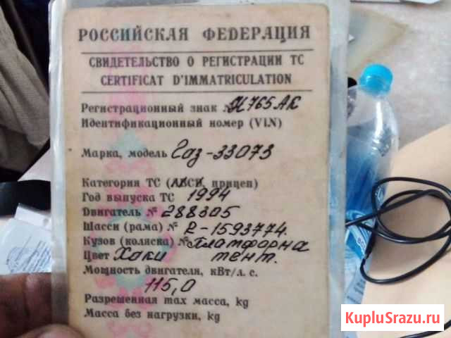Газ 33073 Краснозерское - изображение 1