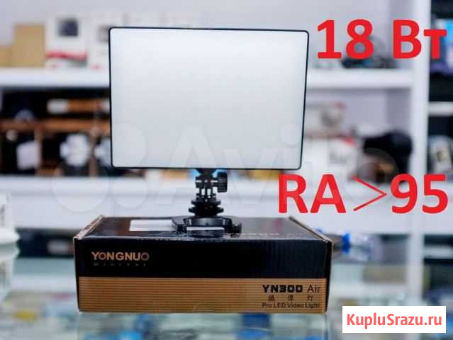 Видеосвет Yongnuo YN300 AIR 18Вт Омск - изображение 1