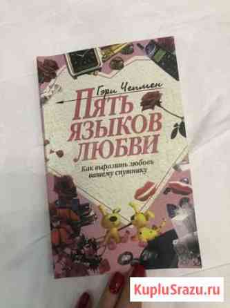 Книги Ульяновск