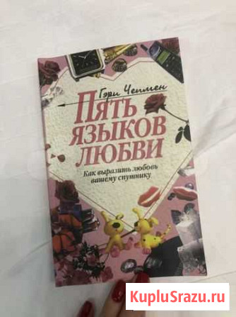 Книги Ульяновск - изображение 1