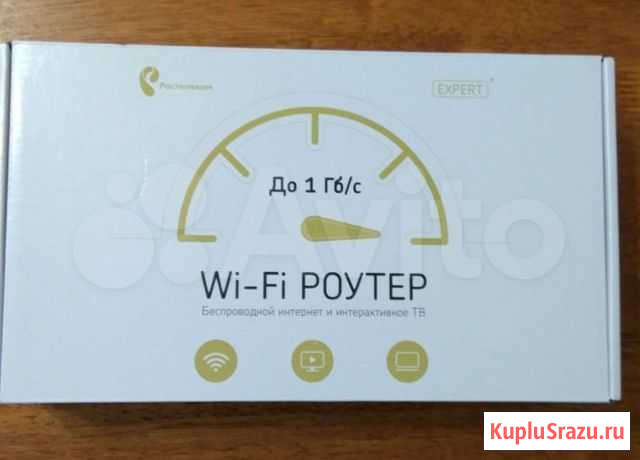 Wifi роутер ZTE zxhn H298A Петропавловск-Камчатский - изображение 1