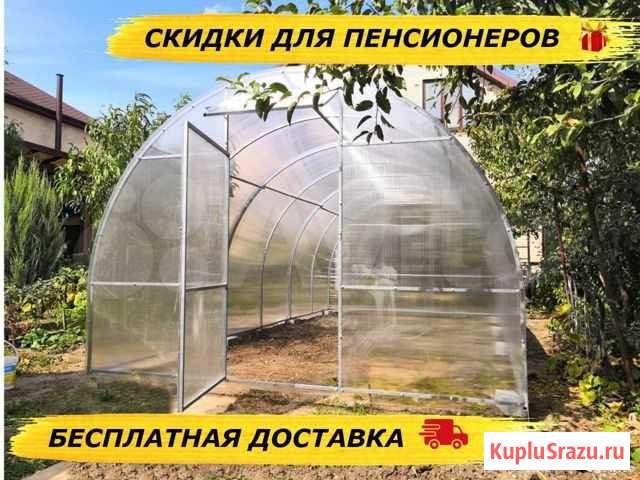 Теплица из Поликарбоната 3м*6м Изобильный - изображение 1