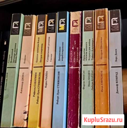 Книжные серии Евпатория - изображение 1