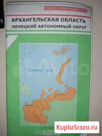 Карта Архангельская область Чебоксары - изображение 1