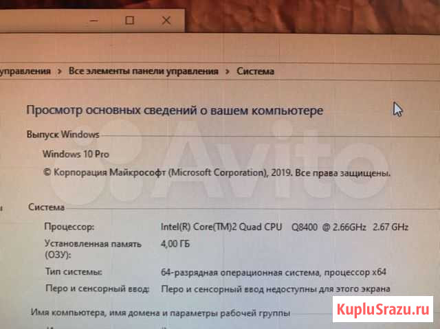 Системный блок Лучегорск - изображение 1